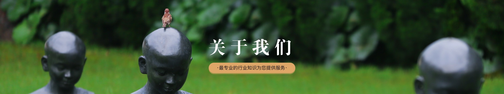 渭南梁山公墓