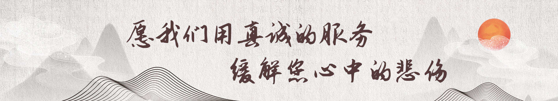 渭南梁山公墓